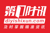 第一時訊